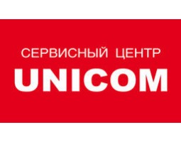 Сервисный центр UNICOM